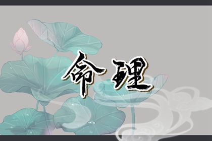 结婚黄道吉日|黄历黄道吉日查询老黄历|黄道吉日查询