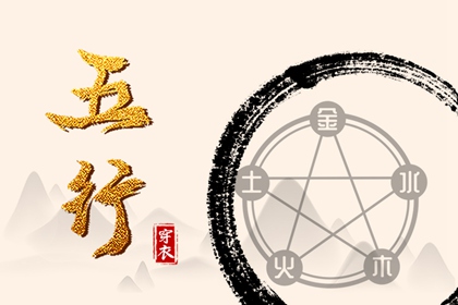 择吉万年历 择吉日 搬家择吉日