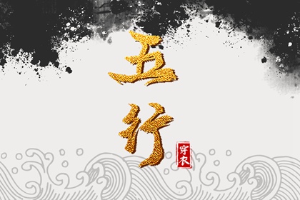 万年历黄道吉日查询|万年历 查询|黄历万年历老黄历